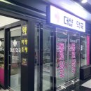 센트럴파크약국 이미지