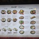 순대실록공덕효성해링턴