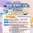 늘봄 협동조합 이미지