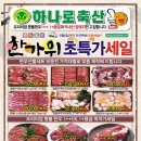 아름축산 네이버블로그