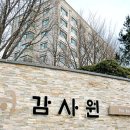 [오피니언 사설] ‘국기 문란’ 국정 통계조작 의혹, 철저히 규명하라 이미지