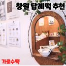 성산떡방앗간 | [창원 가로수길 맛집] 정성 가득 답례품 추천 수제 인절미 전문'가로수떡'방문기