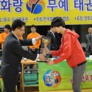 화랑체육관(태권도) 이미지