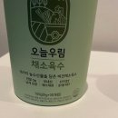 그램웰 이미지