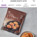 마켓디