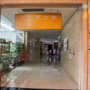 산수호텔 이미지