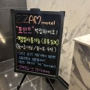 짬모텔 이미지