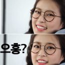 소나무안경 이미지