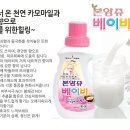 화장품（化妆品） 및 세척제（洗涤剂） OEM,ODM전문 생산업체 이미지