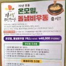 오룡식품 이미지
