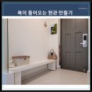 복테라피 이미지