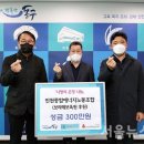 ㈜동구에너지 서울뉴스통신