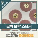 명성프린테크