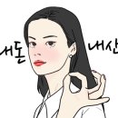 셀커크랜드 네이버블로그