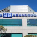 안양 이미지