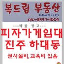 하대동147 이미지