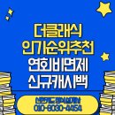 신한카드 더클래식 플러스 + s y 발급 이벤트 후기