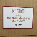 부산 거제동 마라탕 마라샹궈 호랑마라(구 하이치마라) 내돈내산