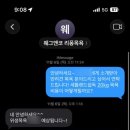 웨그앤코 이미지