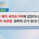 [의학 팩트체크]1) 선풍기 바람 강풍이 심장 부담을 높인다? 2) 혈압 두 번 쟀는데 차이 크면 심장병 위험 신호다? 3) 수명... 이미지