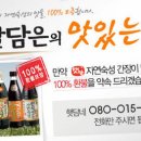 맛있는약속