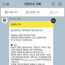 본도시락 인천삼산점 이미지