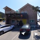 이필남동해동태찜 이미지