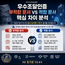 조달인증컨설팅