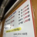 흥수갈비 | [맛집] 동암역 갈비 맛집 흥수갈비 방문 후기!