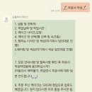 요를레이케이크 이미지