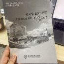 (주)경동제약-냉동제조 허가(2014-7) | [동위원소치료] 갑상선암 고용량 방사성 동위원소 치료 후기! - 준비 과정 (1)