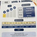 룰루영어 | 초2 영어학원 크레오어학원 3개월 다닌 후기(커리큘럼 숙제 장단점)