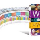 원리과학 WHY 이미지