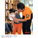 한울타리그룹홈 이미지