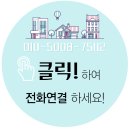 레스티아공인중개사사무소 이미지