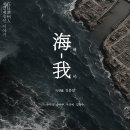 해아 카카오 검색결과