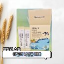 꼼이하우스 | 어린이낙산균 추천 비타민하우스 아이 유산균 꼼꼼후기
