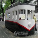 전차카페 이미지