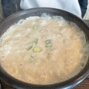 콩가원 이미지