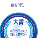 (주)코어랜드마크 이미지