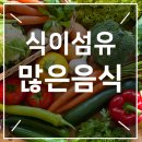 동도섬유