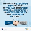 주식회사 인생2막 이미지