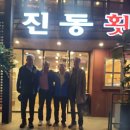 육즙이흐르는각고기