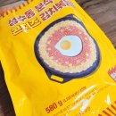 마켓컬리 내돈내산 추천 성수동 분식 콘치즈 김치볶음밥