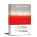 재클린 - 성남시 분당구 중앙공원로40번길 4 | 재클린