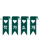 Pink Company(핑크 컴퍼니) 이미지