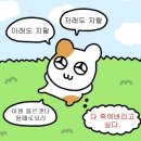 [일본유학]유생일기d＋633~634:네버엔딩자아찾기