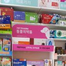 허지웅약국 이미지