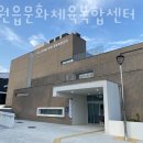남원읍헬스장 서귀포헬스 PT 피티 남원읍문화체육복합센터 가격 위치 주차 후기