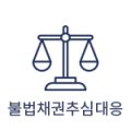 법무법인카이로 이미지
